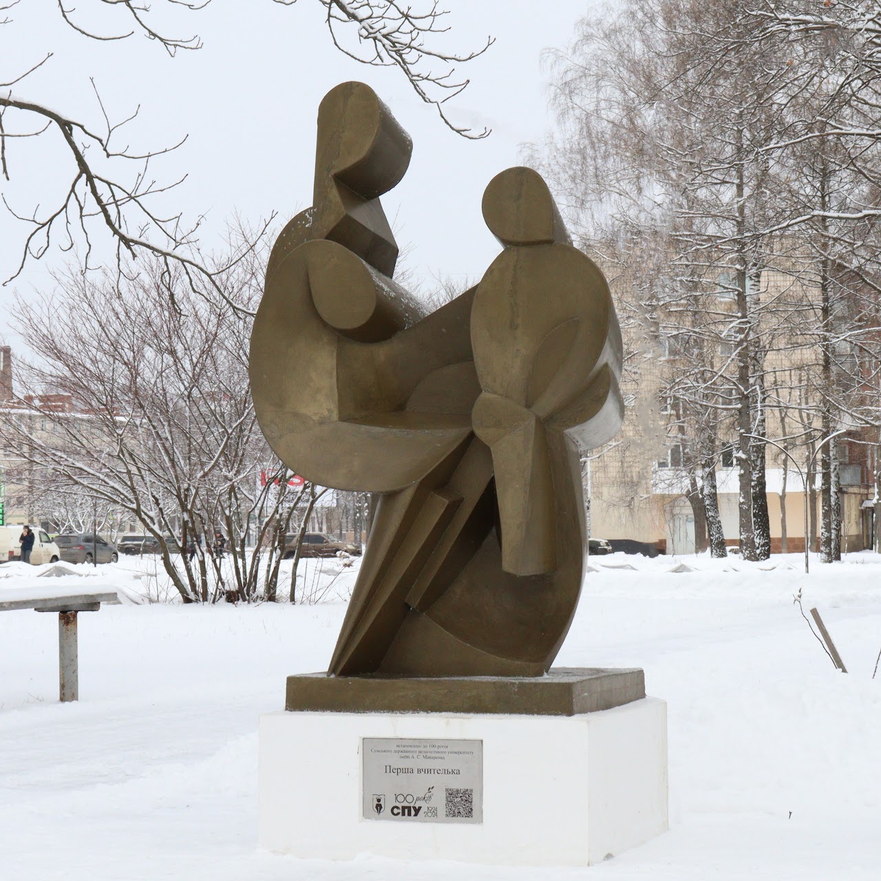 Матеріали з відкриття